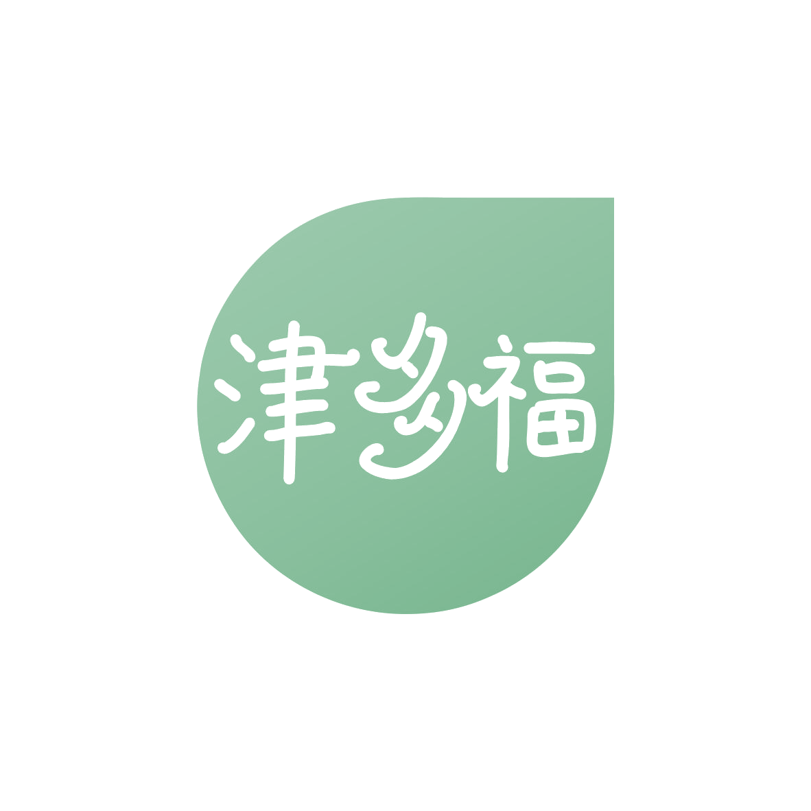 津多福 第29类食品罐头 注册号82760904商标图样
