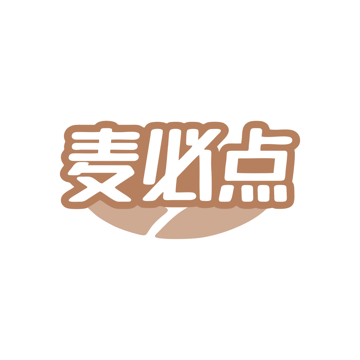 麦必点 第43类餐饮住宿 注册号82765452商标图样