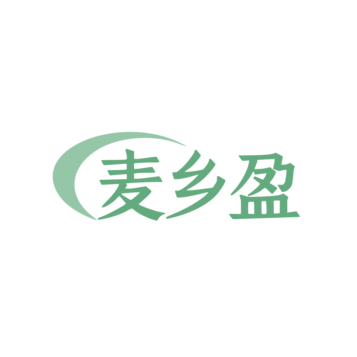 麦乡盈 第30类小食配料 注册号82770240商标图样