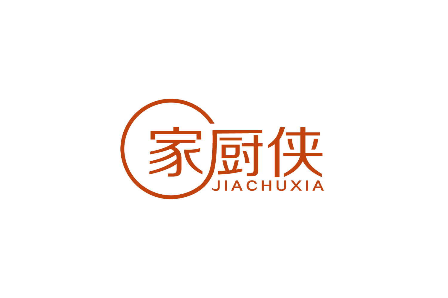 家厨侠 第11类家用电器 注册号82773574商标图样