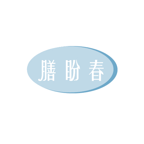 膳盼春 第30类小食配料 注册号82777126商标图样
