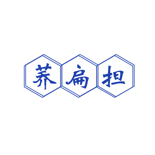 荞扁担 第30类小食配料 注册号82778996商标图样