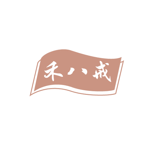 禾八戒 第30类小食配料 注册号82779132商标图样