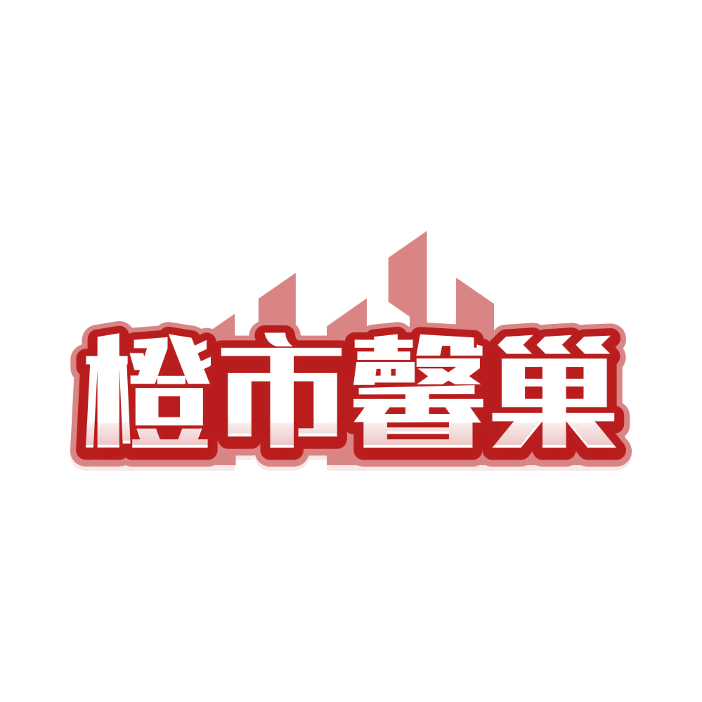 橙市馨巢 第43类餐饮住宿 注册号82780130商标图样