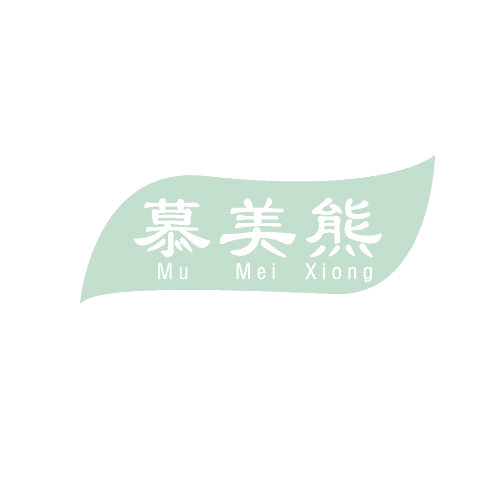 慕美熊 第31类水果花木 注册号82780521商标图样