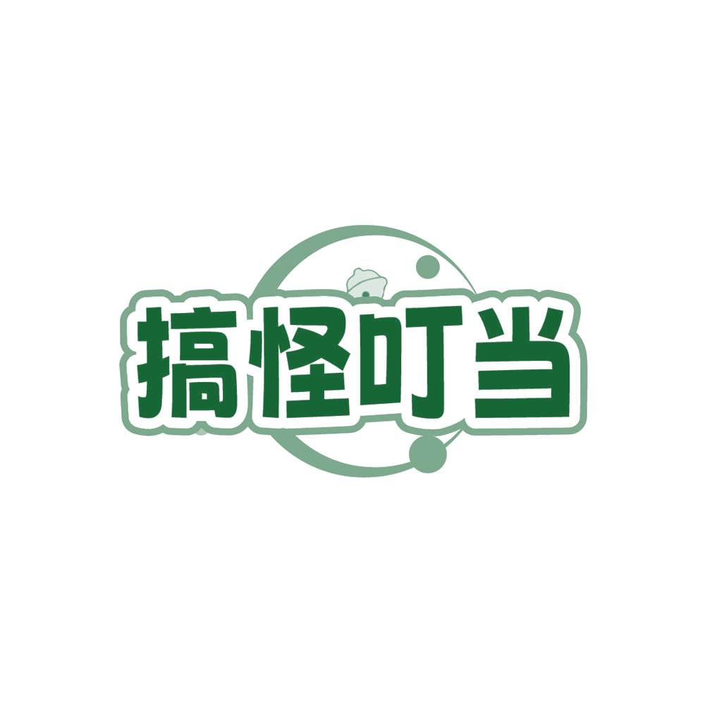 搞怪叮当 第35类广告销售 注册号82782860商标图样