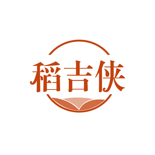 稻吉侠 第30类小食配料 注册号82785635商标图样