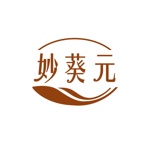 妙葵元 第29类食品罐头 注册号82788055商标图样