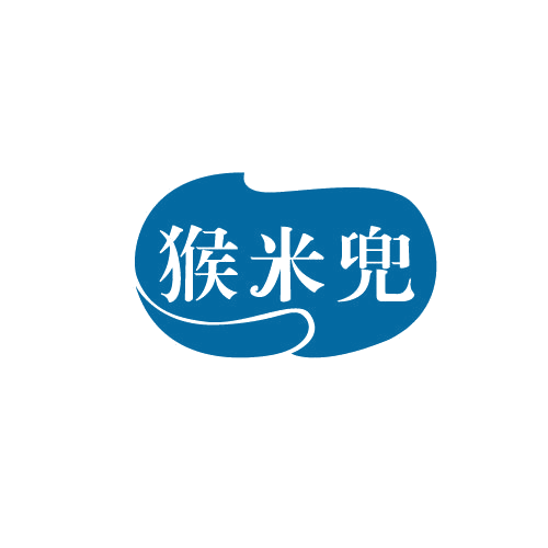 猴米兜 第30类小食配料 注册号82788747商标图样