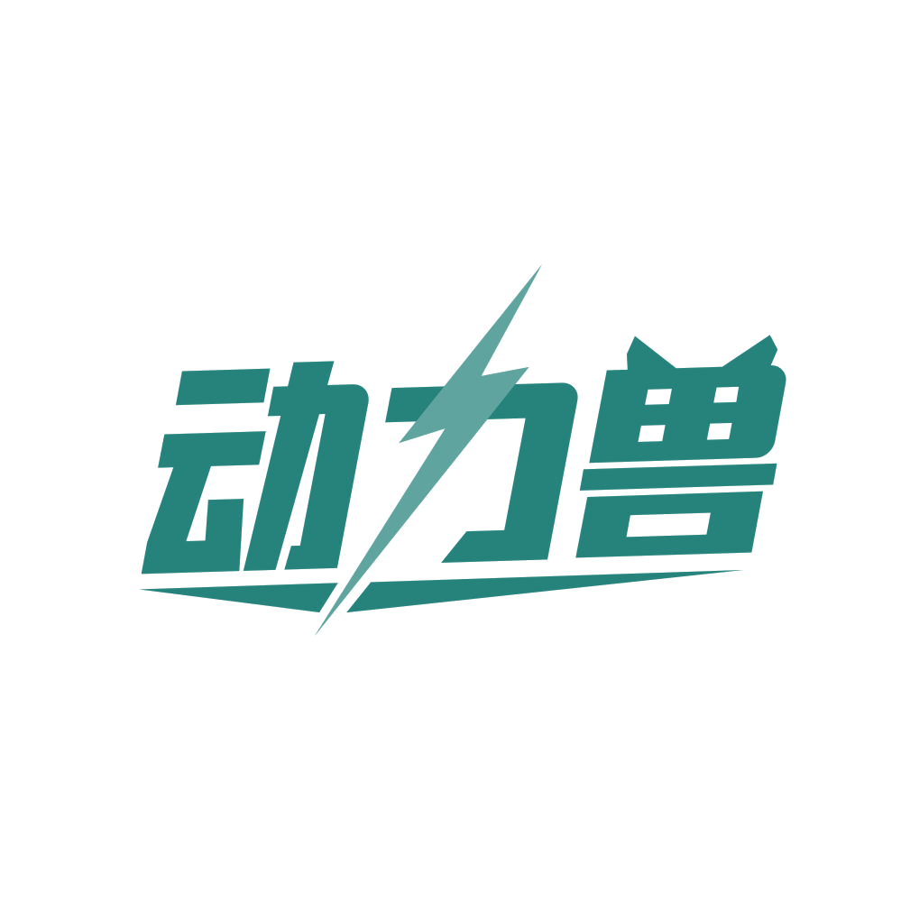 动力兽 第33类酒 注册号82789014商标图样