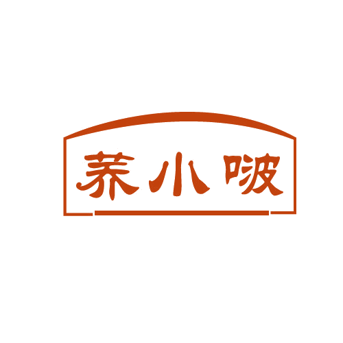 荞小啵 第30类小食配料 注册号82789581商标图样