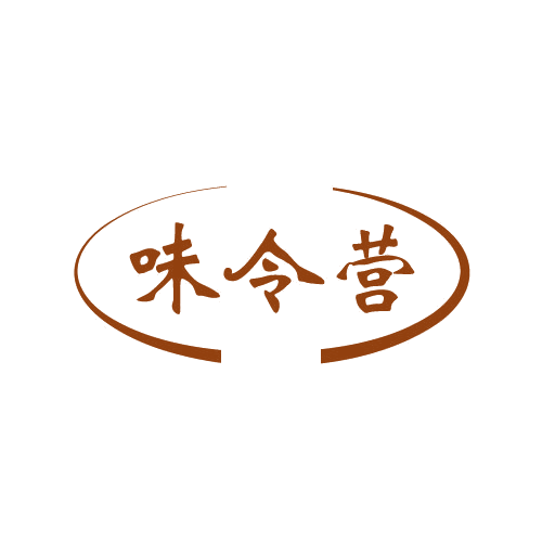 味令营 第30类小食配料 注册号82796339商标图样