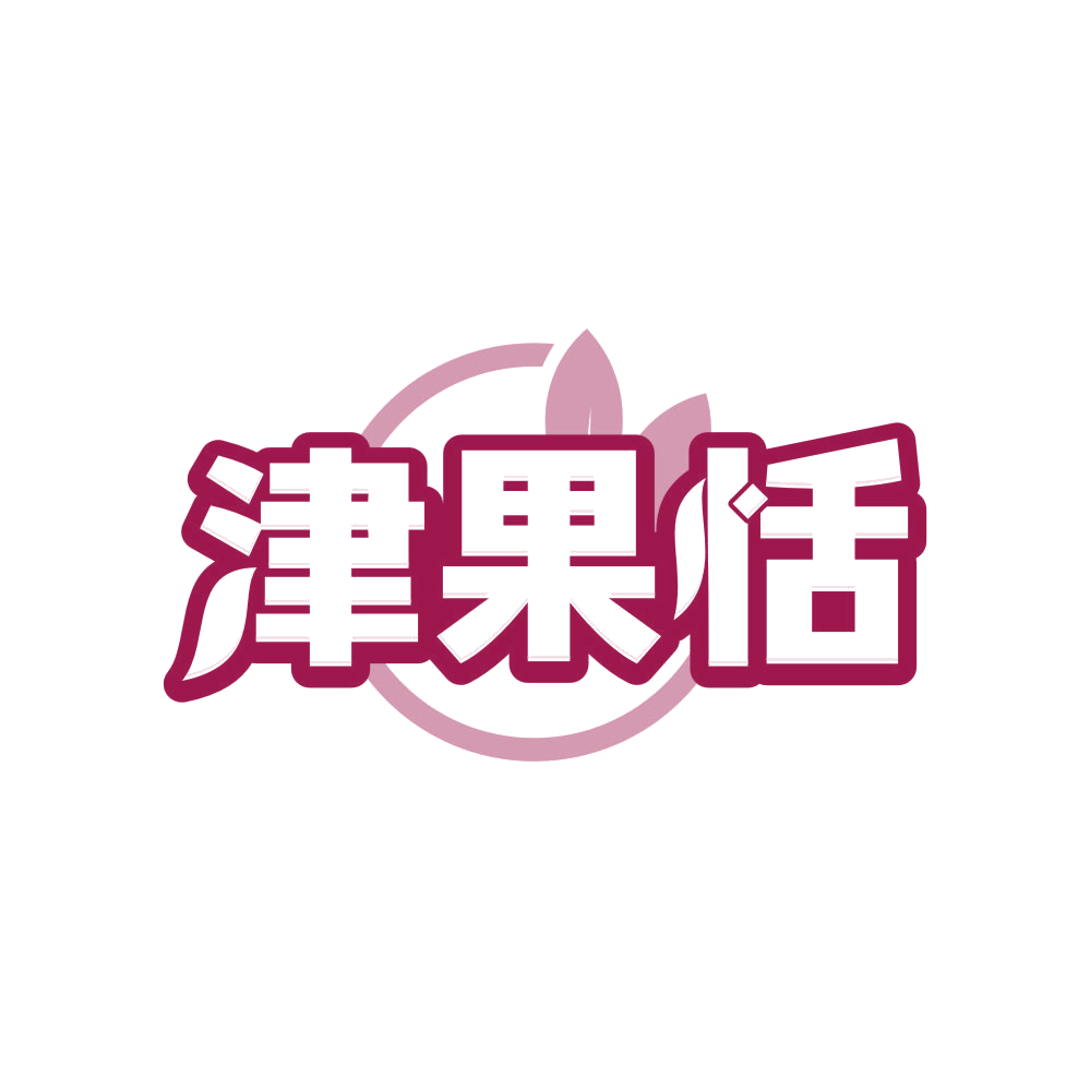 津果恬 第32类啤酒饮料 注册号82796593商标图样