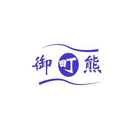 御町熊 第30类小食配料 注册号82797826商标图样
