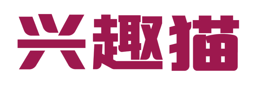 兴趣猫 第9类科学仪器 注册号82802180商标图样