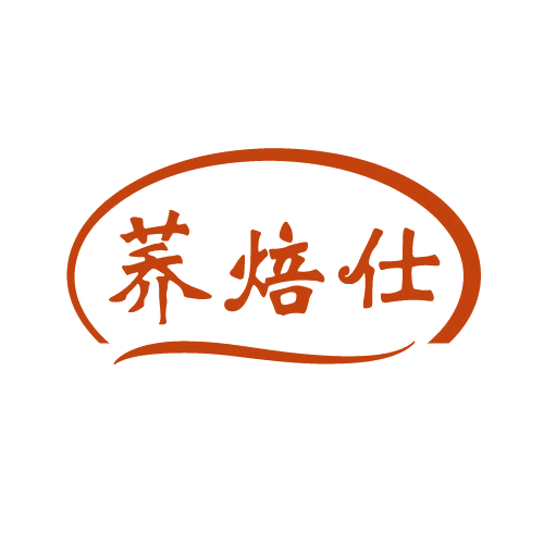 荞焙仕 第30类小食配料 注册号82804766商标图样