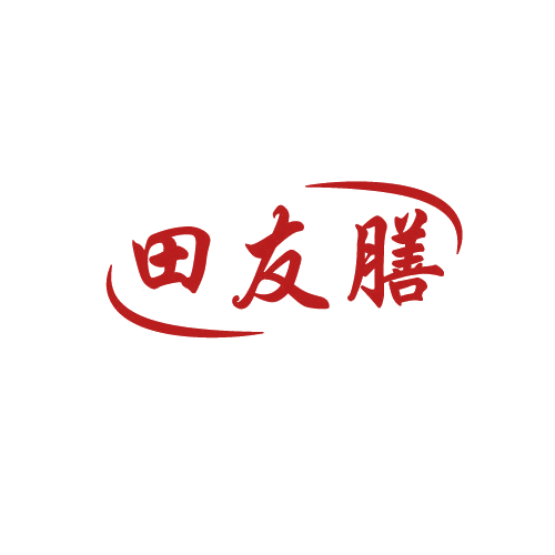 田友膳 第29类食品罐头 注册号82808764商标图样