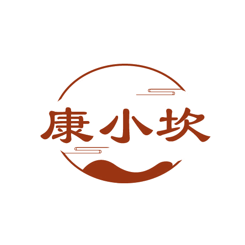 康小坎 第29类食品罐头 注册号82813115商标图样