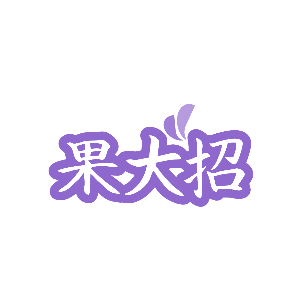 果大招 第35类广告销售 注册号82813128商标图样
