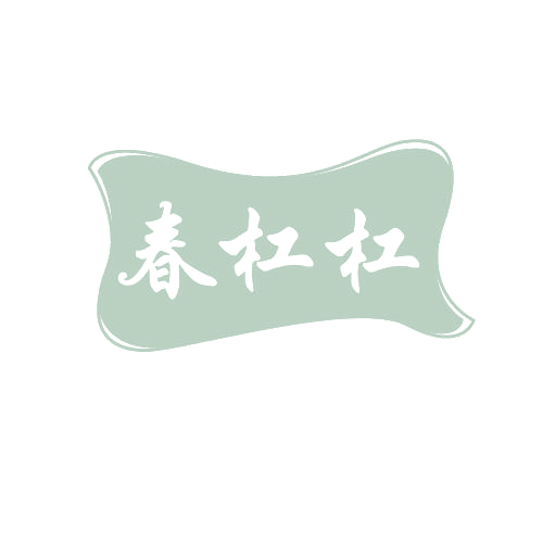春杠杠 第29类食品罐头 注册号82814548商标图样
