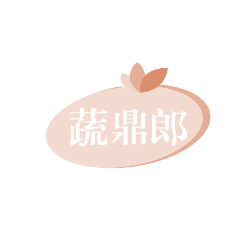 蔬鼎郎 第29类食品罐头 注册号82819238商标图样