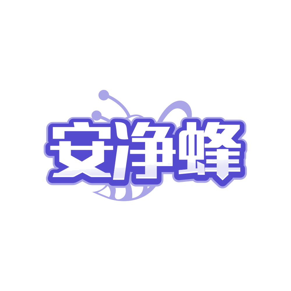 安净蜂 第5类医药 注册号82821577商标图样