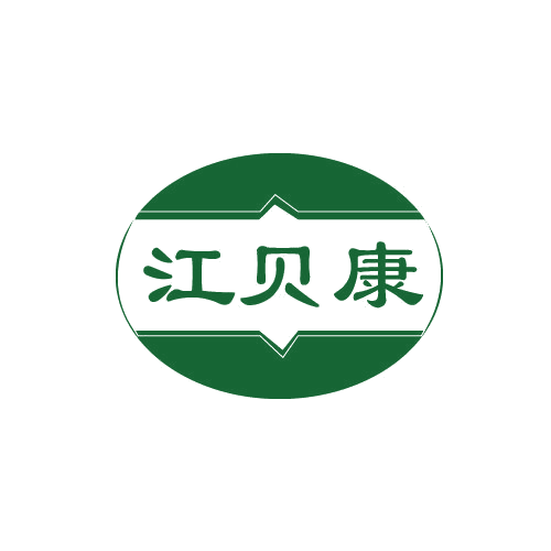 江贝康 第29类食品罐头 注册号82822775商标图样