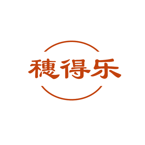 穗得乐 第29类食品罐头 注册号82823603商标图样