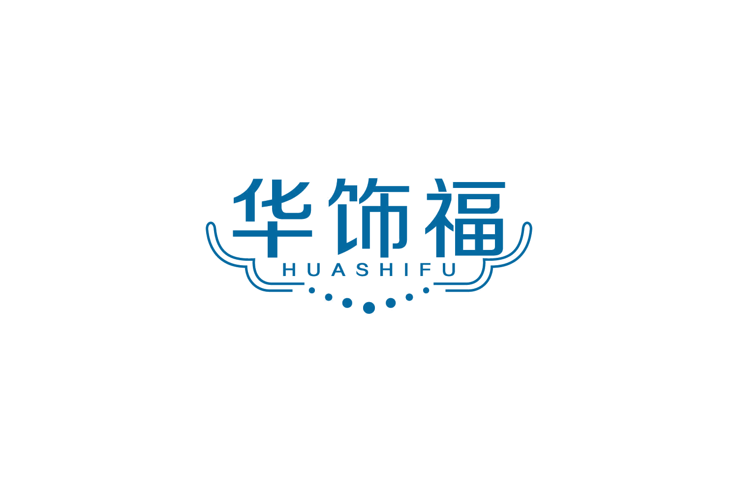 华饰福 第14类珠宝钟表 注册号82837540商标图样