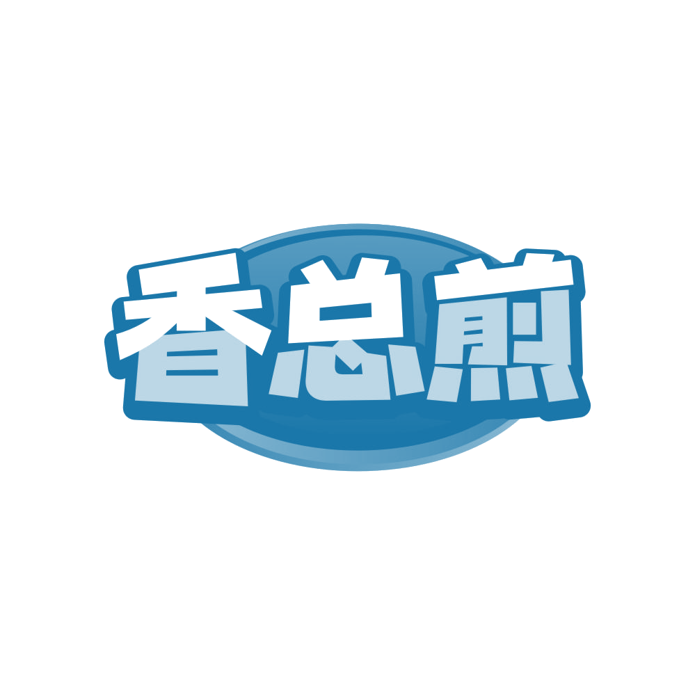 香总煎 第43类餐饮住宿 注册号82841034商标图样