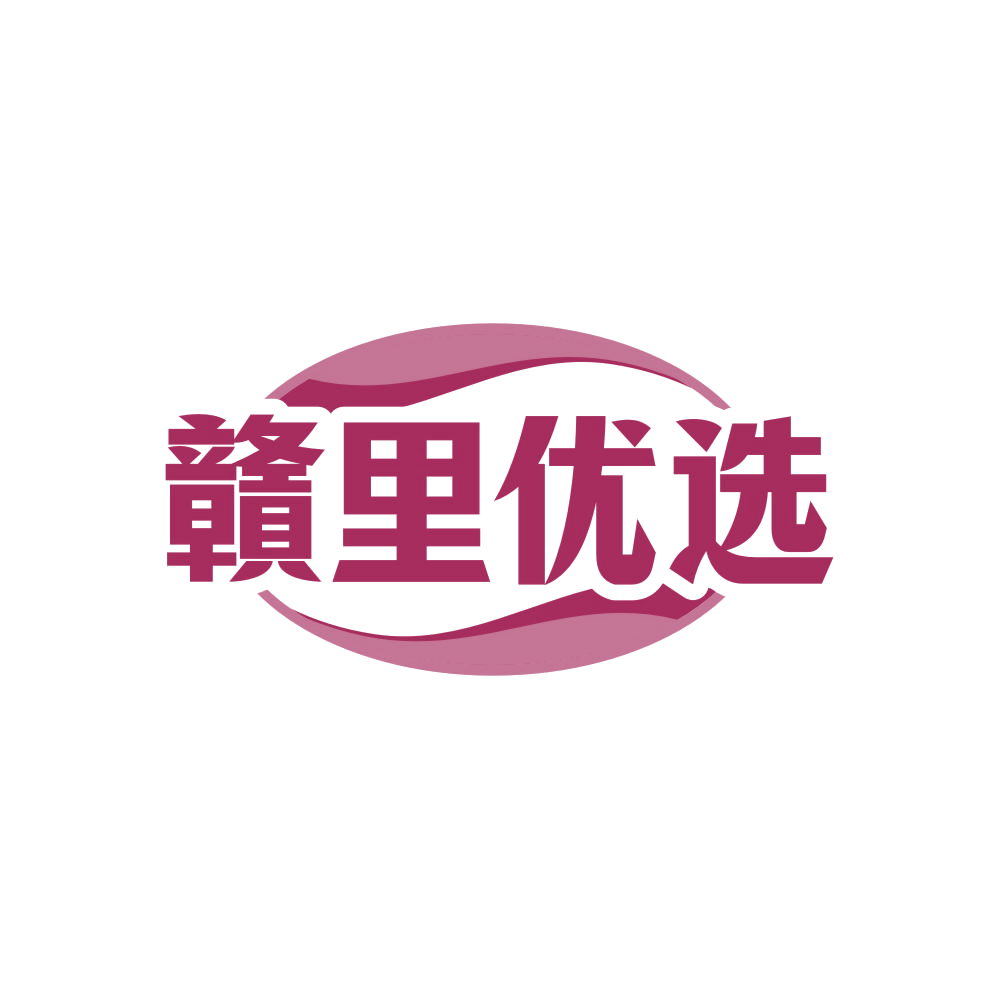 赣里优选 第35类广告销售 注册号82842328商标图样