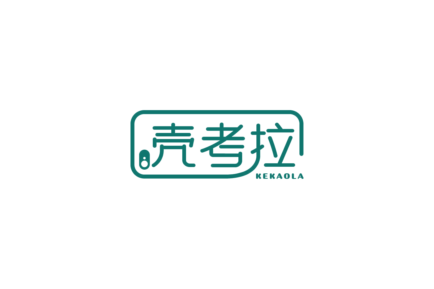 壳考拉 第9类科学仪器 注册号82851024商标图样