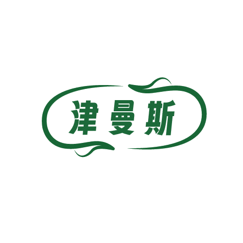 津曼斯 第30类小食配料 注册号82853411商标图样