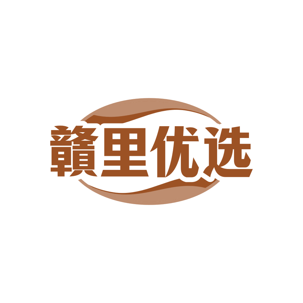 赣里优选 第30类小食配料 注册号82853906商标图样