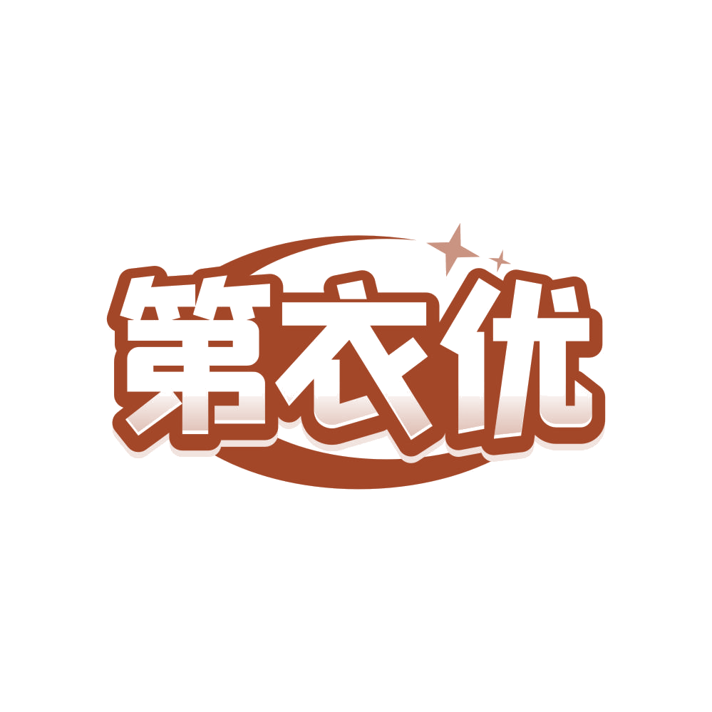 第衣优 第37类建筑修理 注册号82857800商标图样