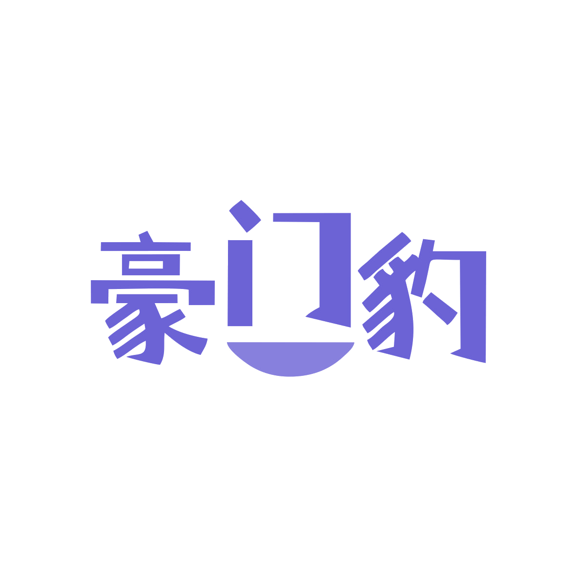 豪门豹 第6类五金金属 注册号82858708商标图样
