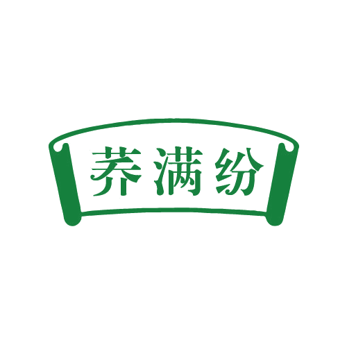 荞满纷 第30类小食配料 注册号82859239商标图样