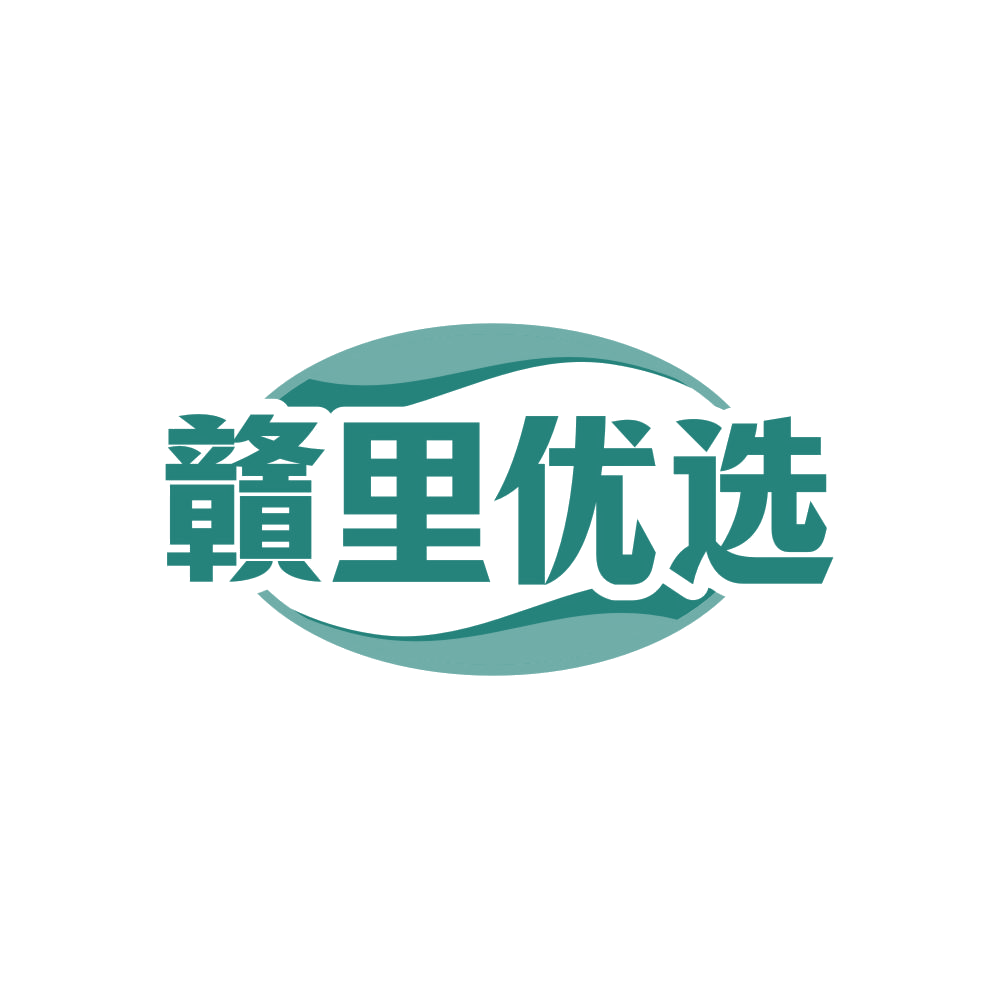 赣里优选 第29类食品罐头 注册号82859704商标图样