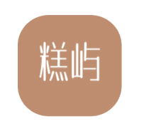 糕屿 第30类小食配料 注册号82861943商标图样