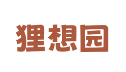 狸想园 第30类小食配料 注册号82879292商标图样