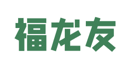 福龙友 第30类小食配料 注册号82879330商标图样
