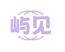 屿见 第10类医疗器械 注册号82881985商标图样