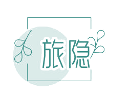 旅隐 第41类教育娱乐 注册号82884798商标图样