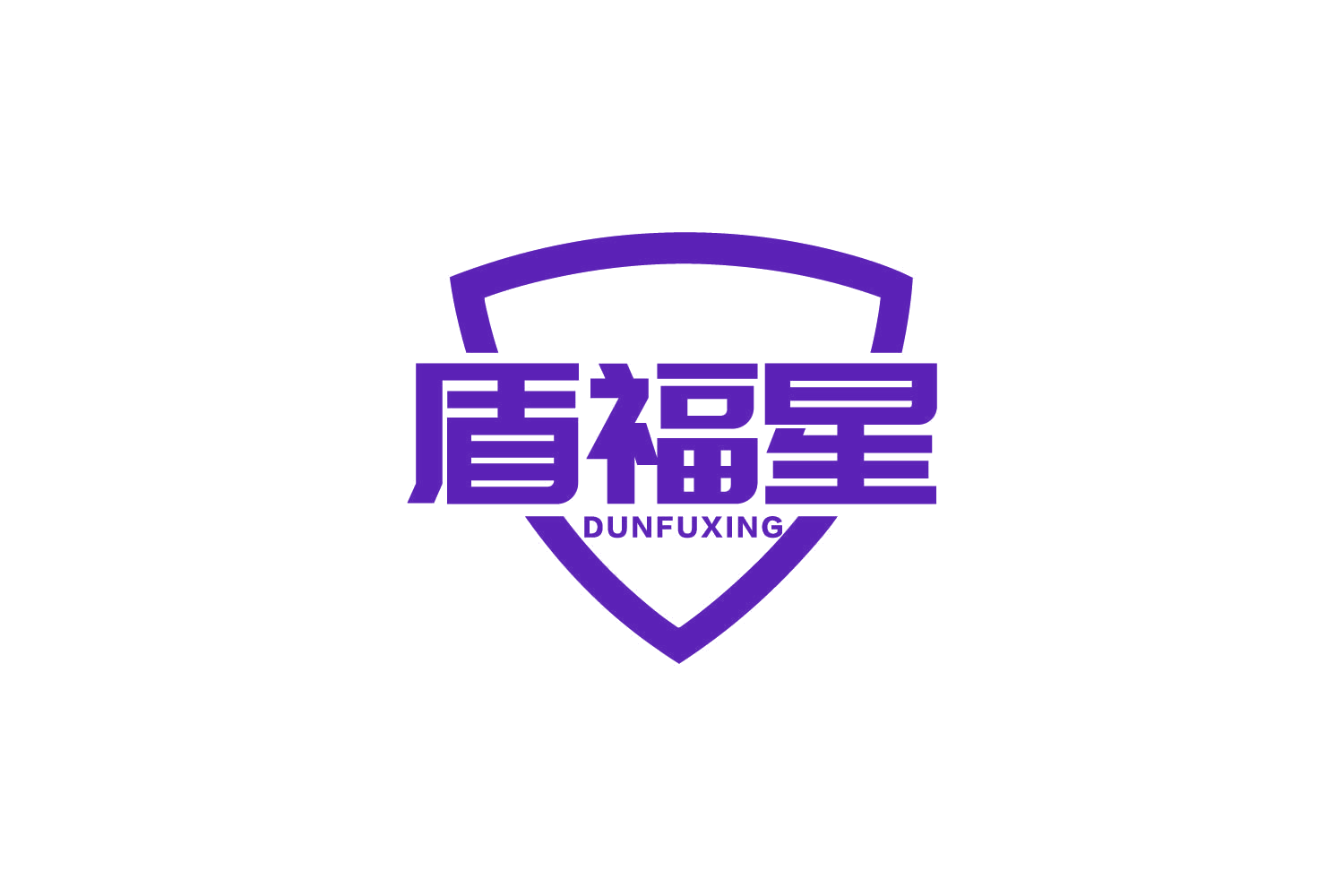 盾福星 第6类五金金属 注册号82886466商标图样