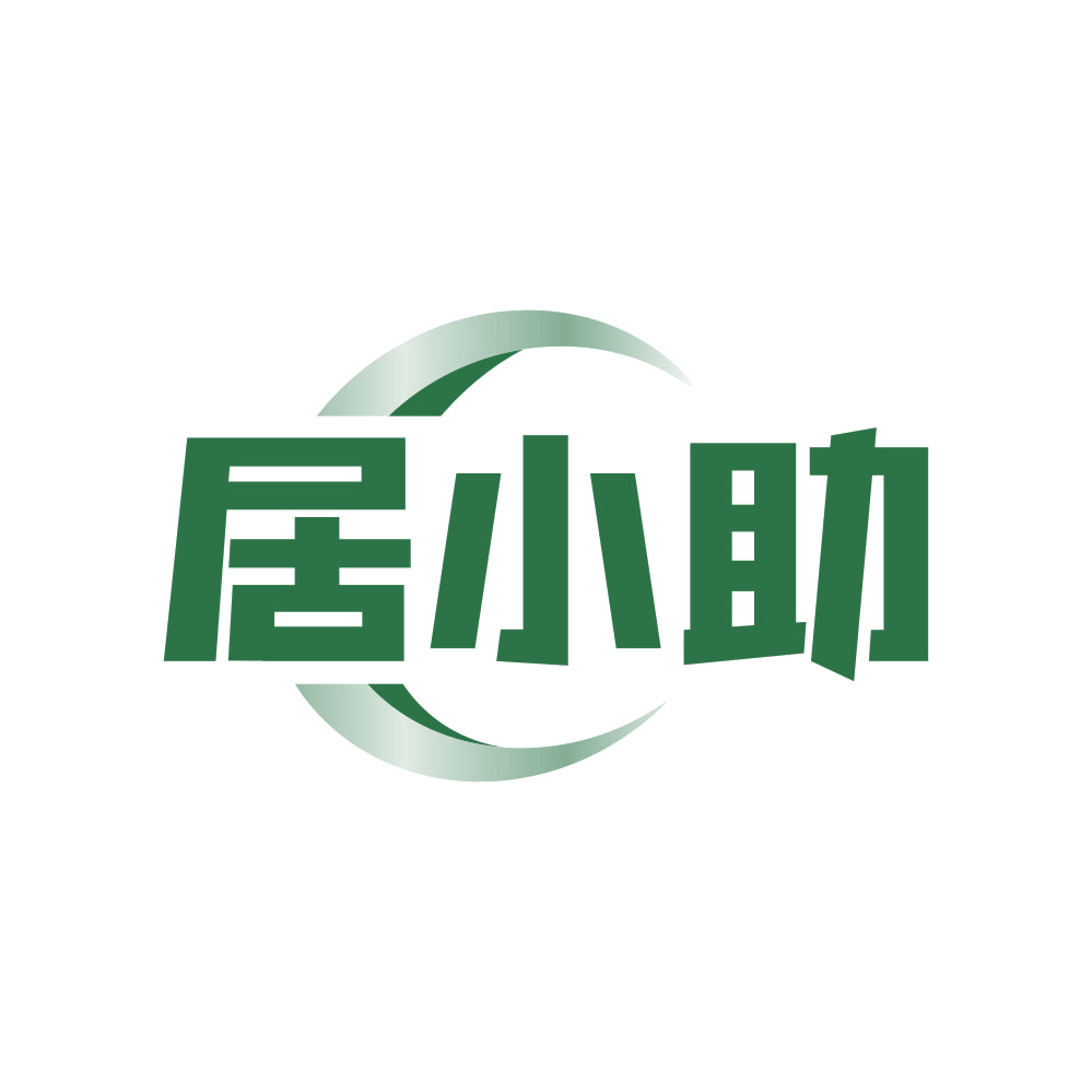 居小助 第2类颜料油漆 注册号82901339商标图样