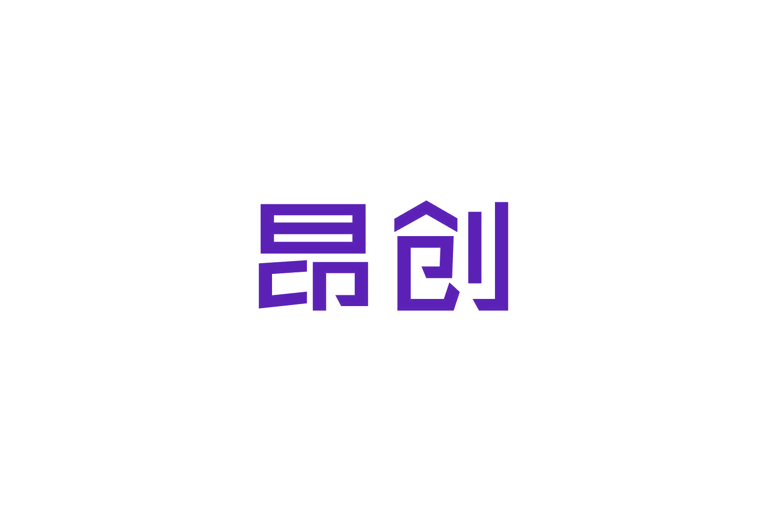 昂创 第21类厨房洁具 注册号82901608商标图样