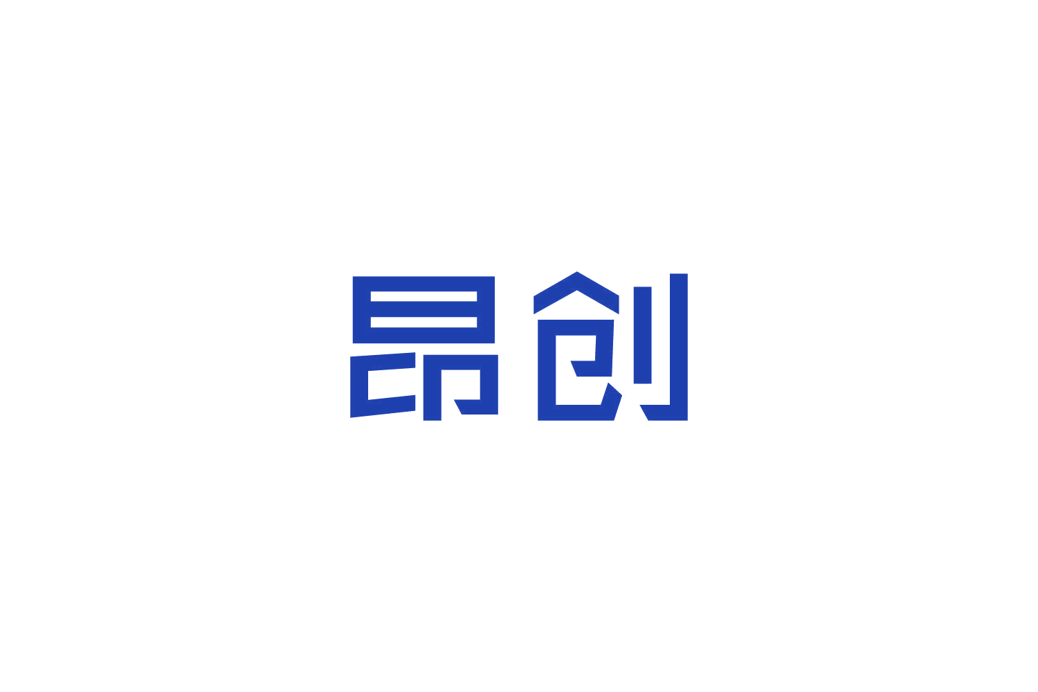 昂创 第29类食品罐头 注册号82909332商标图样