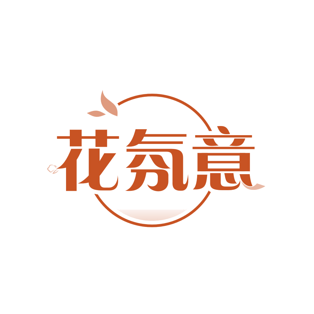 花氛意 第3类日化用品 注册号82914355商标图样