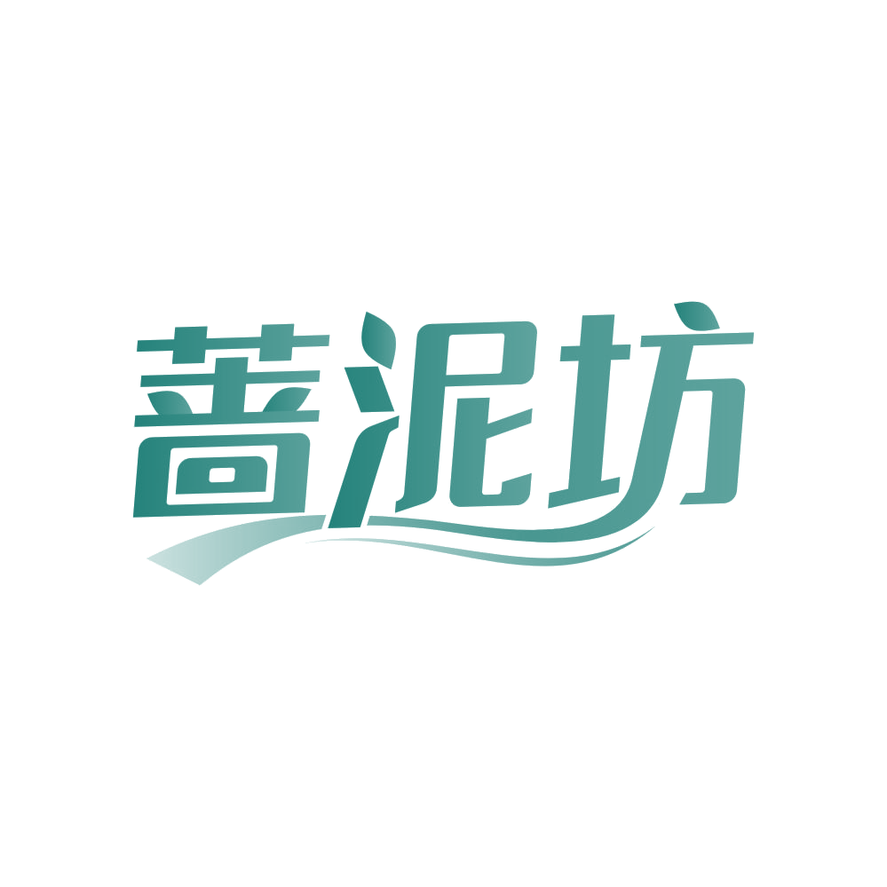蔷泥坊 第3类日化用品 注册号82916227商标图样