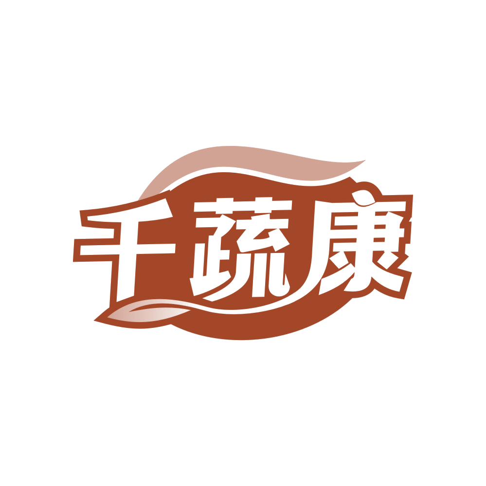 千蔬康 第31类水果花木 注册号82939896商标图样